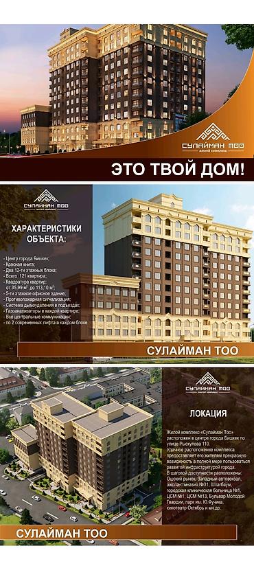 Сдан, Элитка, 1 комната, 44 м²