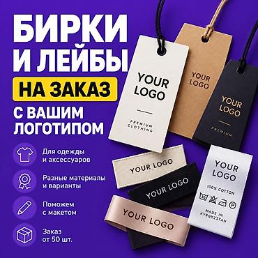 Таңгактоо товарлары: Куту — 1