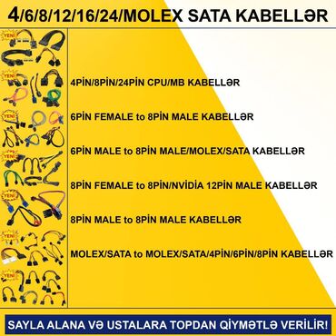Адаптеры питания для ноутбуков: 4/6/8/12/24pin/Molex/SATA Kabellər SAYLA ALANA VƏ USTALARA TOPDAN