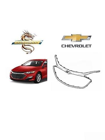 Ehtiyat hissələri: Chevrolet Malibu 2021 il, Çin, Pulsuz çatdırılma, Ödənişli çatdırılma, Rayonlara çatdırılma — 1