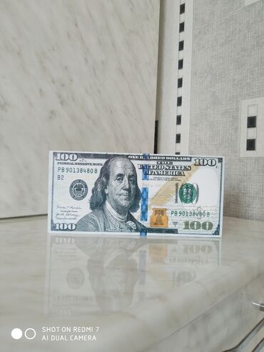 Копилки 
доллары
Хранение денег