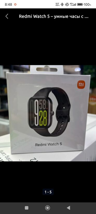 часы smart watch: Redmi Watch 5 — умные часы - Цвет ремешка: черный, перфорированный, с