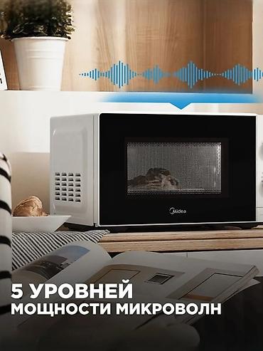 1020: Микроволновка, Новый, Платная доставка, Самовывоз, Бесплатная доставка — 2