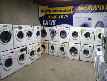 ремень стиральной машины: Стиральная машина Atlant, Б/у, Автомат, До 6 кг, Полноразмерная