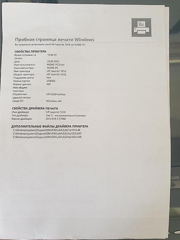 redmi note 14 pro plus: МФУ Canon MF4018 3в1 в отличном состоянии В комплекте кабель питания — 9