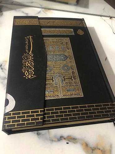 отдам книги бесплатно: Книга коран почти не использованный отдам за 600 сом купила неделю — 1