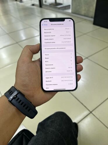 редми ноут 12 цена в бишкеке: IPhone 12 Pro Max, Б/у, 128 ГБ, Черный, Защитное стекло, Чехол, 77 %