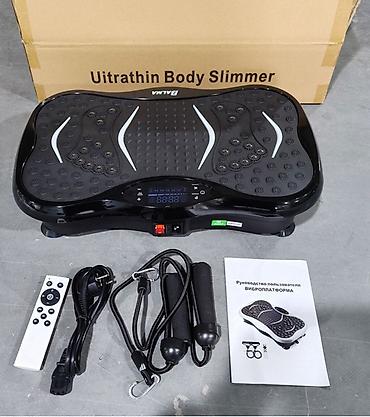 Виброплатформа BALMA Ulitrathin Body Slimmer Компактная