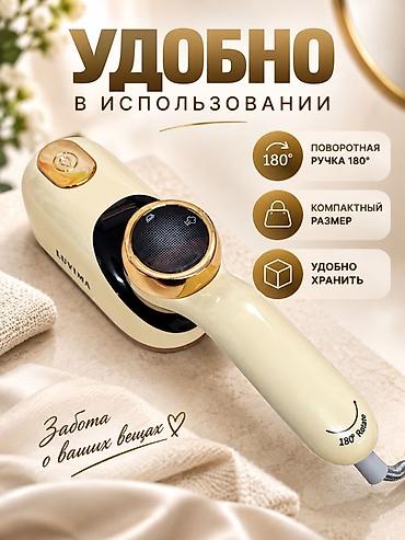 1: Отпариватель Ручной, 1,5 л, Долив воды в процессе глажки, Самоочистка — 5