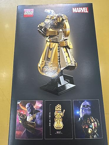oyuncaq aftamat: LEGO Infinity Gauntlet 76191 — 2