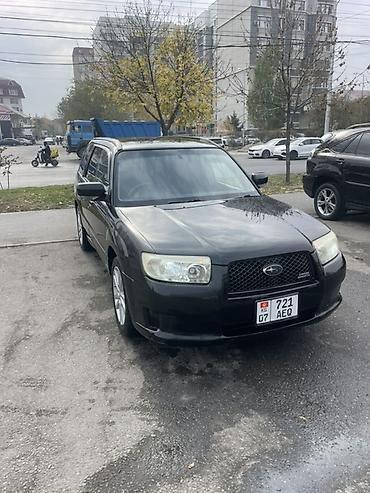 купить двигатель субару форестер 2.5: Subaru Forester: 2006 г., 2 л, Автомат, Бензин, Универсал — 1