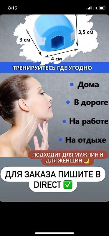 скулер: Эспандер для скулы ( жаак чыгарыш учун ) Ош шаарында доставка бекер — 8