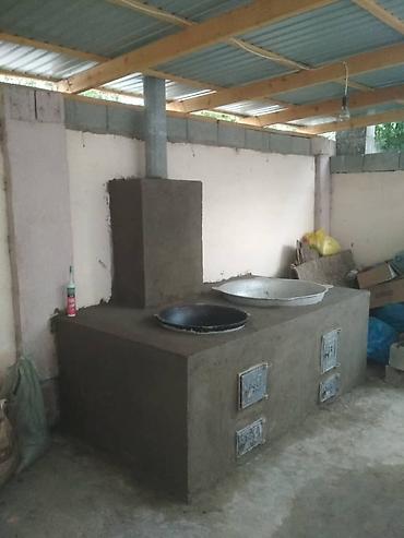 Очок: Очок-Газ системасында, отунга абдан — 16