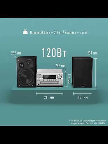 apple studio: Panasonic SC-PMX802EES — полноценная Hi‑Fi микросистема с поддержкой — 5