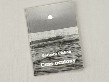Book, genre - Non-fiction, condition - Perfect