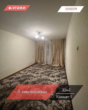 Продажа квартир: 1 комната, 32 м², 104 серия, 2 этаж — 1