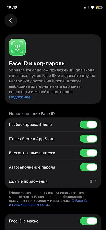 аефон 12 мини: IPhone 12 mini, Б/у, 128 ГБ, Белый, Чехол, 80 % — 4