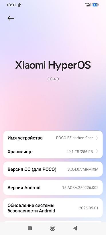 поко м7 про 5g: Poco F5, Б/у, 256 ГБ, цвет - Черный — 10