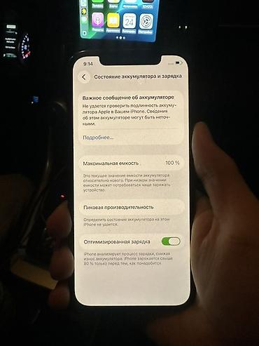айфон 12 про синий: IPhone 12 Pro, Б/у, 256 ГБ, Синий, Чехол, 100 % — 8