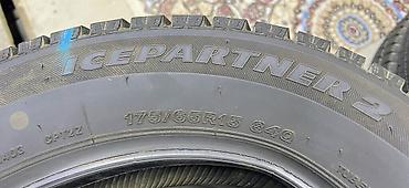 starline s96 v2: Шины 175 / 65 / R 15, Зима, Б/у, Комплект, Легковые, Япония, Bridgestone — 8