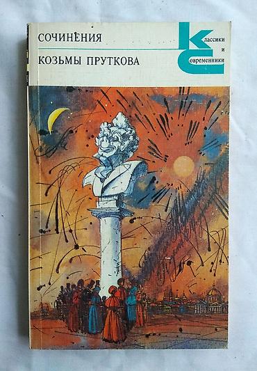 ник: Распродажа книг на любой вкус! Романы, повести, рассказы, фантастика — 7