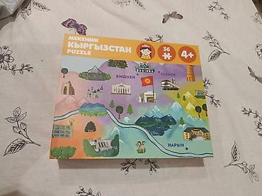 карта кыргызстана: Пазл «Мекеним Кыргызстан» (My Homeland Kyrgyzstan) - Тематика: карта — 3