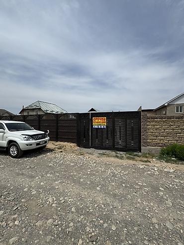 Продажа коттеджей и домов: Срочно!!! Продаю благоустроенный дом р-н ж/м Арча Бешик ближе к — 1