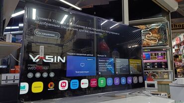Телевизоры: Срочная акция Yasin 43 UD81 webos magic пульт smart Android Yasin