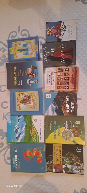 детская книга: Продаются книги 1.Русский язык-150 сом 2. Родиноведение-150 с. 3