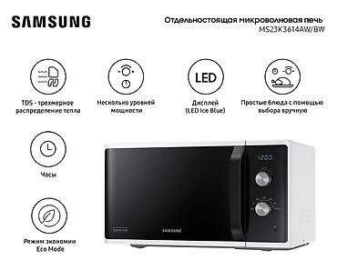 se 3: Микроволновка, Новый, Самовывоз — 1