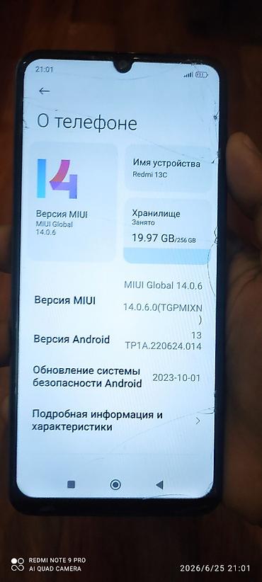 ми ош: Срочно сатыл редми 13с бут жери иштейт Смартфон Xiaomi Redmi 13C, цвет — 2