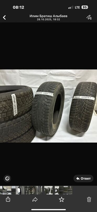 шины для погрузчиков: Шины 235 / 65 / R 17, Зима, Комплект, Легковые, Firemax