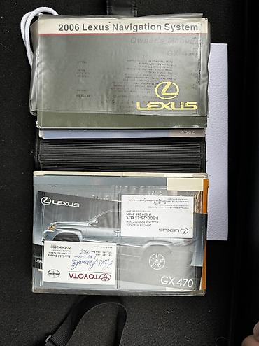 gx: Комплект оригинальной документации Lexus GX 470 (модельный год 2006) — 2