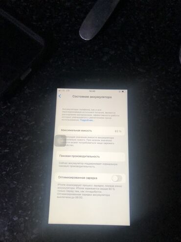 Apple iPhone: IPhone 7, 83 %