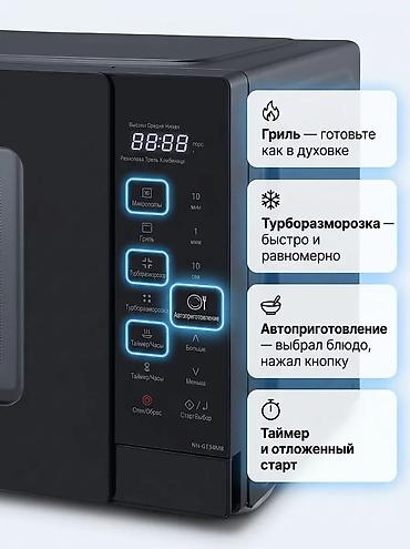 микроволновка panasonic: Микроволновка, Новый, Платная доставка — 4