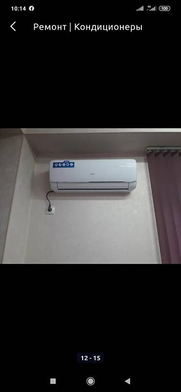 Split system air conditioners: Кондиционеры! Кондиционеры! По низким ценам, продажа — 13