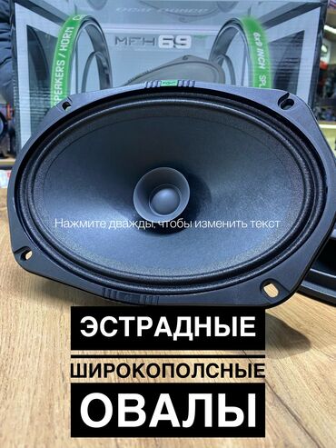 меню на пассат: Machete MFH 69 Широкополосные овалы MFH появились в обновленной
