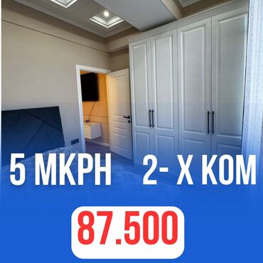 квартира до 5000: 2 комнаты, 48 м², Элитка, 3 этаж, Евроремонт