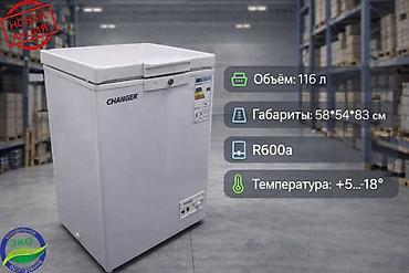 bs 9: Морозильник, Новый, Бесплатная доставка — 2