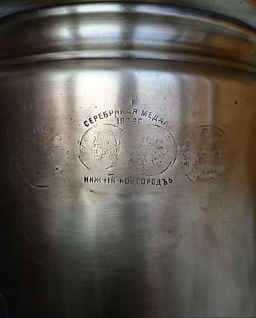 Samovarlar: Od Samovar, 10-dan çox l — 7