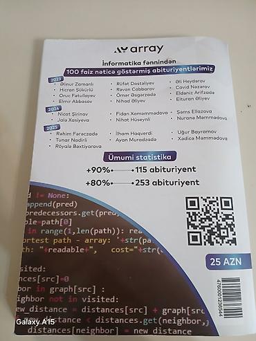 ağ baliq: Məhsul: “Abituriyentlər üçün İnformatika Test Bankı” – Array nəşri — 2