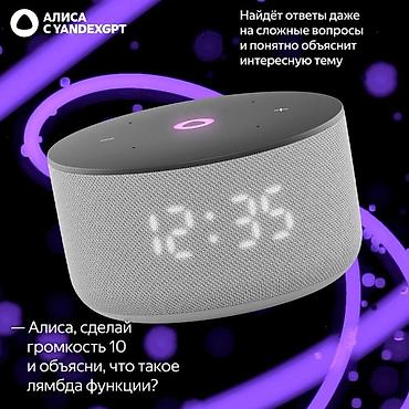 Динамики и колонки: Умная колонка Яндекс Станция Мини 3 Серый Умная колонка с часами и — 9