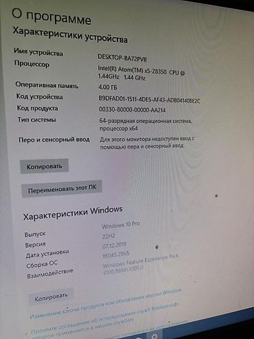 Masaüstü kompüterlər və iş stansiyaları: Beelink BT3 Pro mini PC Satilir mini PC ancaq kimin melumati var nece — 8