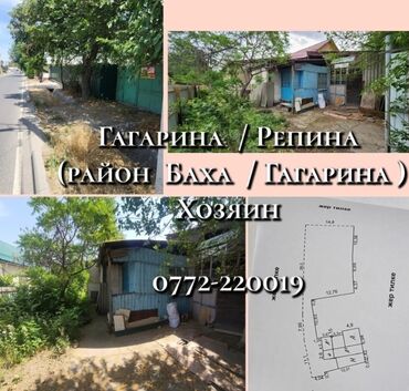 прод дом ак ордо3: Дом, 46 м², 3 комнаты, Собственник, Старый ремонт