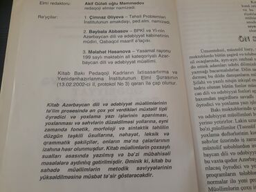 Ədəbiyyat: Ədəbiyyat 10-cu sinif, Ünvandan götürmə — 24