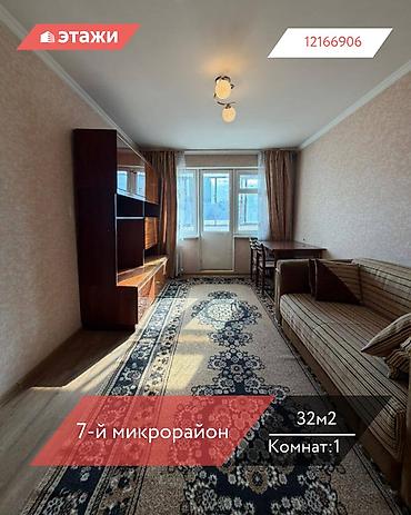 104: 1 комната, 32 м², 104 серия, 4 этаж — 1