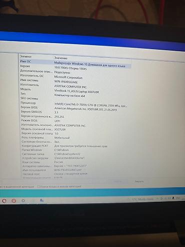 wireless mouse: Ноутбук asus пользовались не часто, только почистить его и все; мышка — 4