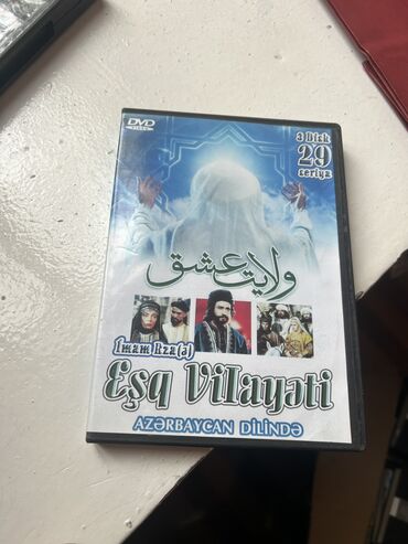 dvd bluray: İşlənmiş