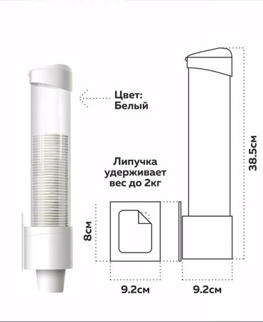 Другие аксессуары для кухни: Стаканодержатель Cup Holder черный для одноразовых стаканчиков — — 8