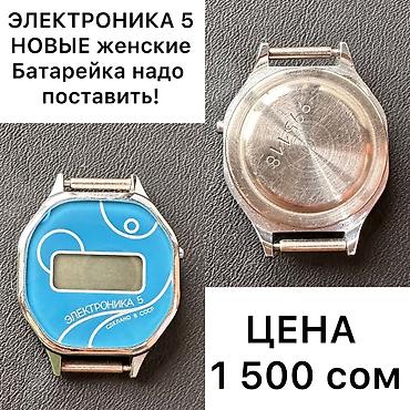 Антикварные часы: Часы ссср антиквар, раритет, винтаж, советские часы ссср, механика — 8